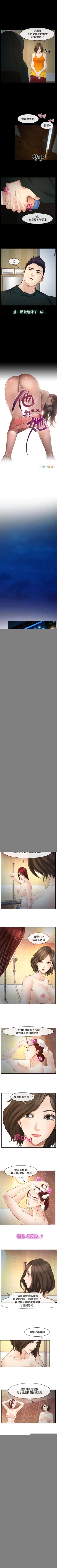 Page 65 of 他與她 1-21