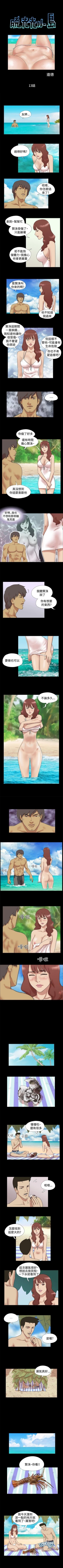 Page 27 of 脫光光小島 1-39