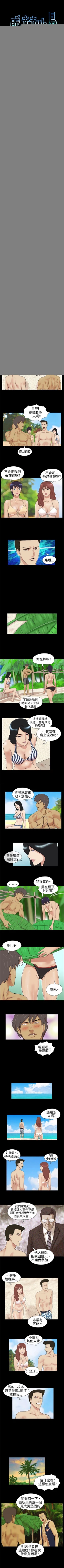 Page 7 of 脫光光小島 1-39