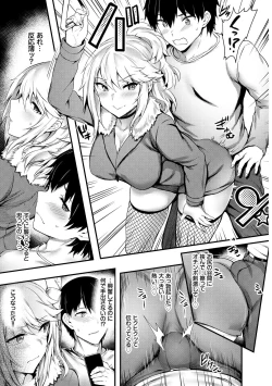 Page 5 of SEX Chuudoku! Majiyaba Chouzetsu Bitch! Vol. 7