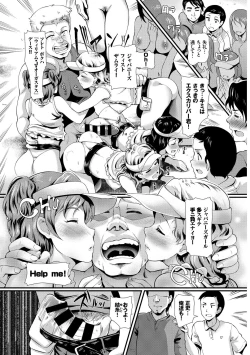 Page 60 of SEX Chuudoku! Majiyaba Chouzetsu Bitch! Vol. 7