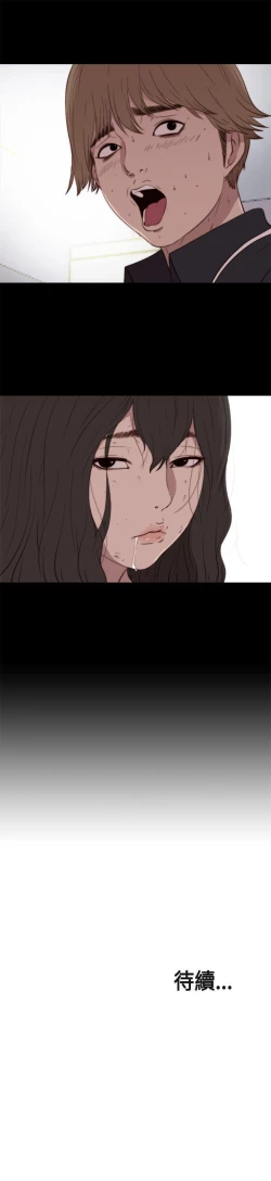 Page 10 of 傀儡瑪莉 1-30