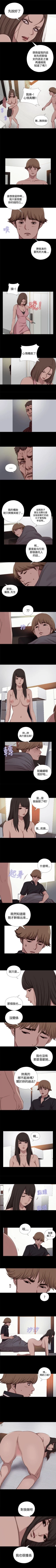 Page 41 of 傀儡瑪莉 1-30