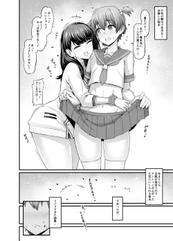 Page 1 of Rikka-chan, Yuuta ni Josou Saseru