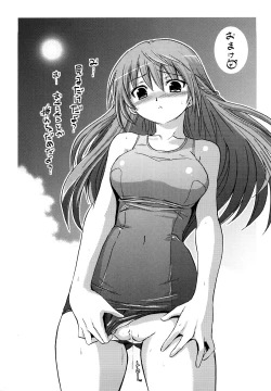 Page 165 of Inkei Shikkou