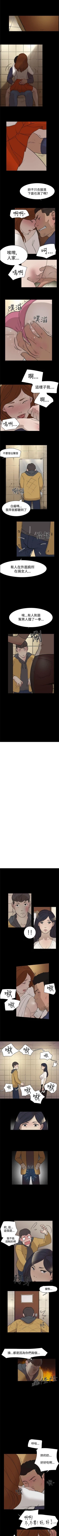 Page 15 of 雙重戀愛 1-64