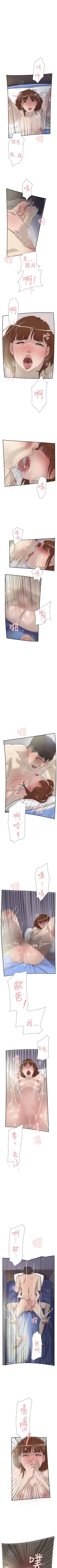 Page 276 of 雙重戀愛 1-64