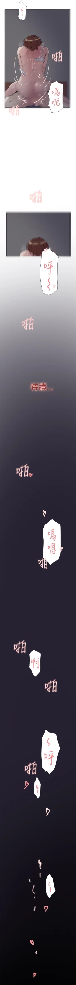 Page 288 of 雙重戀愛 1-64