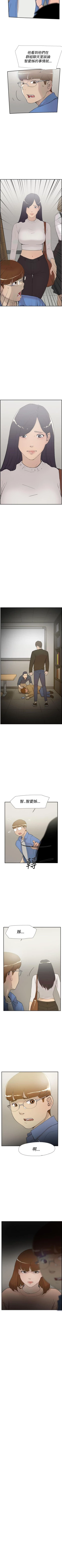 Page 316 of 雙重戀愛 1-64