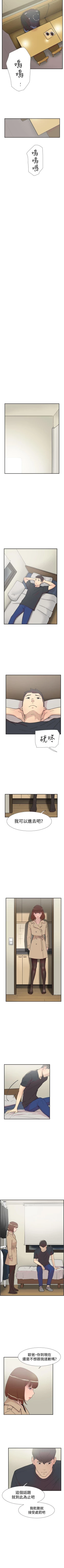 Page 323 of 雙重戀愛 1-64