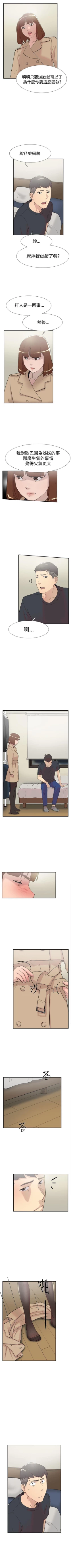 Page 324 of 雙重戀愛 1-64