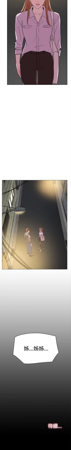 Page 355 of 雙重戀愛 1-64