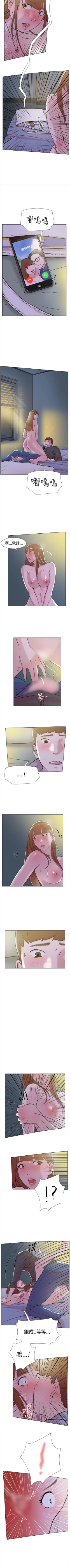 Page 359 of 雙重戀愛 1-64