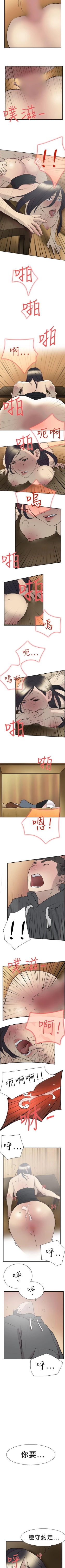 Page 41 of 雙重戀愛 1-64