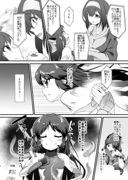 Page 4 of Taimanin Arisu