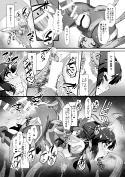 Page 7 of Taimanin Arisu