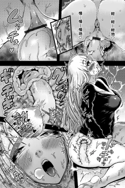 Page 24 of Benkei Ketsuron