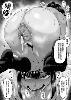 Page 58 of Saimin Nouryoku de Seiso na Ojou-sama Joshigakusei o Juujun na Dosukebe Anal Kurui Onna ni Kaete Anal Sex Zanmai | 用催眠能力將清純的大家閨秀女學生轉變為百依百順超絕下流肛門中毒女之後的無節制肛門性交