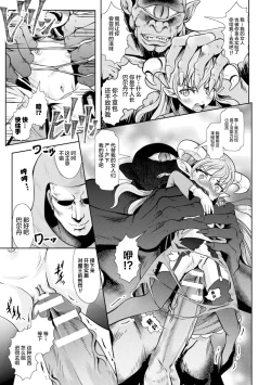 Page 50 of Loli-babaa Kyousei Tanetsuke Ecchi! Vol. 2