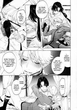 Page 12 of Boku no Xie Mama