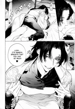 Page 13 of Boku no Xie Mama