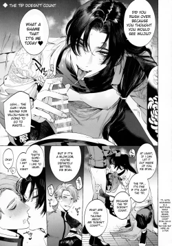 Page 4 of Boku no Xie Mama
