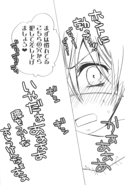 Page 6 of Bocchan Taihendesu! Maniax Kanzenban