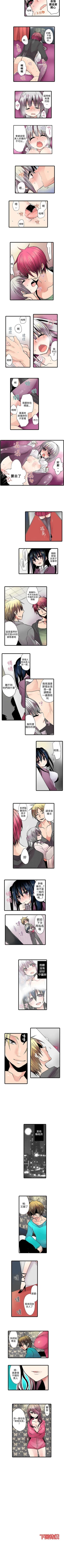 Page 28 of 凌辱販賣機 1-42