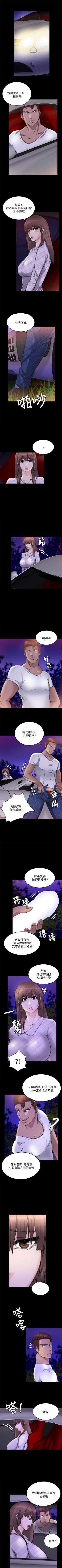 Page 116 of 觸不到的她 1-39