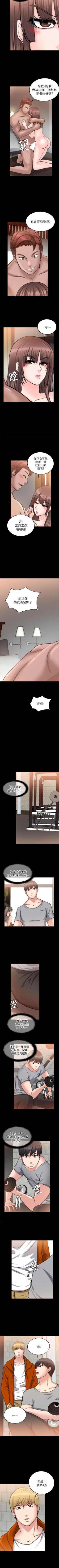 Page 188 of 觸不到的她 1-39