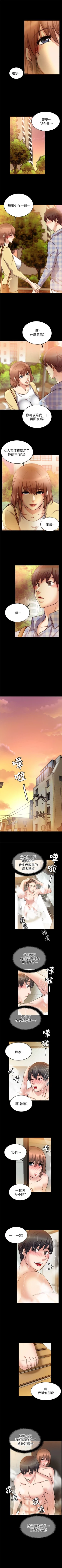 Page 200 of 觸不到的她 1-39