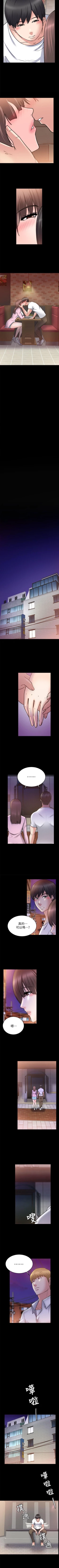 Page 221 of 觸不到的她 1-39