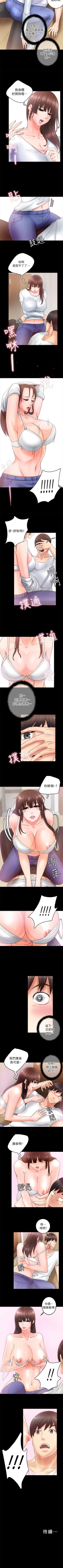 Page 28 of 觸不到的她 1-39