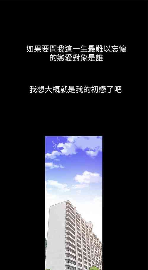 Download 觸不到的她 1-39