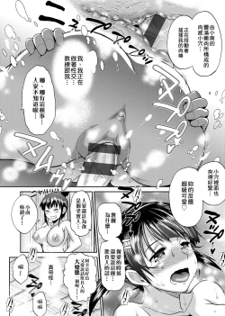 Page 121 of Joshi Luck!