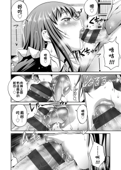 Page 201 of Joshi Luck!