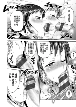 Page 203 of Joshi Luck!