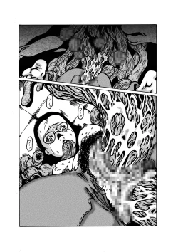 Page 17 of Juuen no Yume