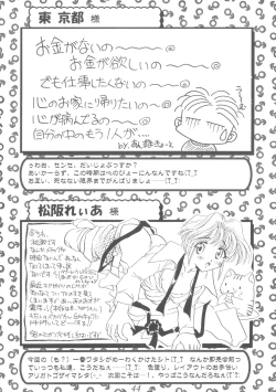 Page 43 of Praseodym