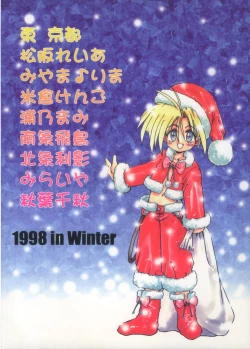 Page 46 of Praseodym