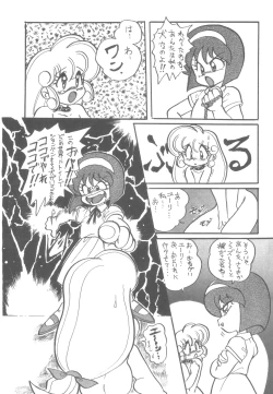 Page 10 of LADY BE GOOD