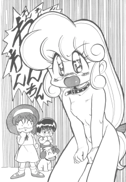 Page 14 of LADY BE GOOD