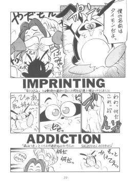 Page 18 of LADY BE GOOD