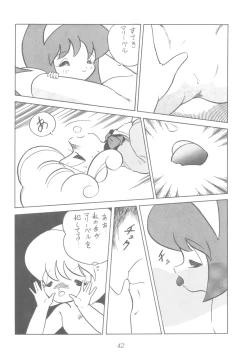 Page 41 of LADY BE GOOD