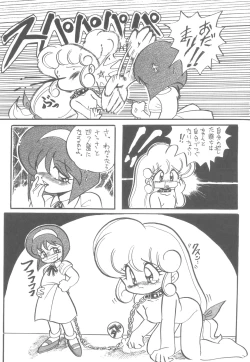 Page 9 of LADY BE GOOD