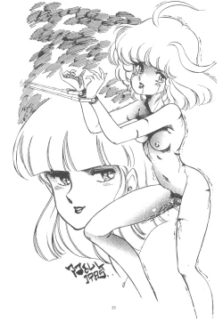 Page 21 of Washi Jaa!!