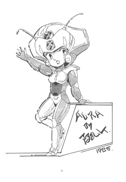 Page 22 of Washi Jaa!!