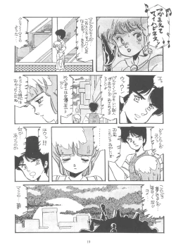 Page 25 of Washi Jaa!!