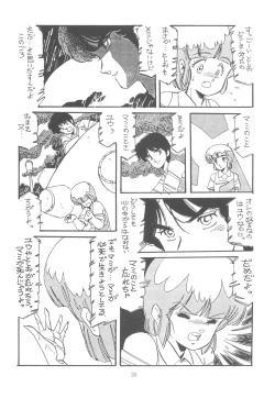 Page 26 of Washi Jaa!!