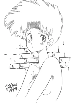 Page 46 of Washi Jaa!!